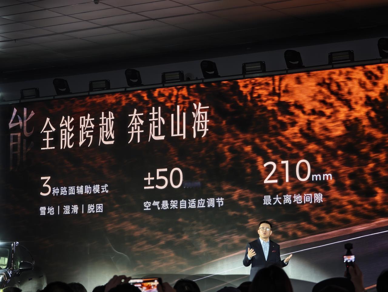 昊铂S600正式开启预售，最低10.89万起，作为品牌最新高端车型，提供