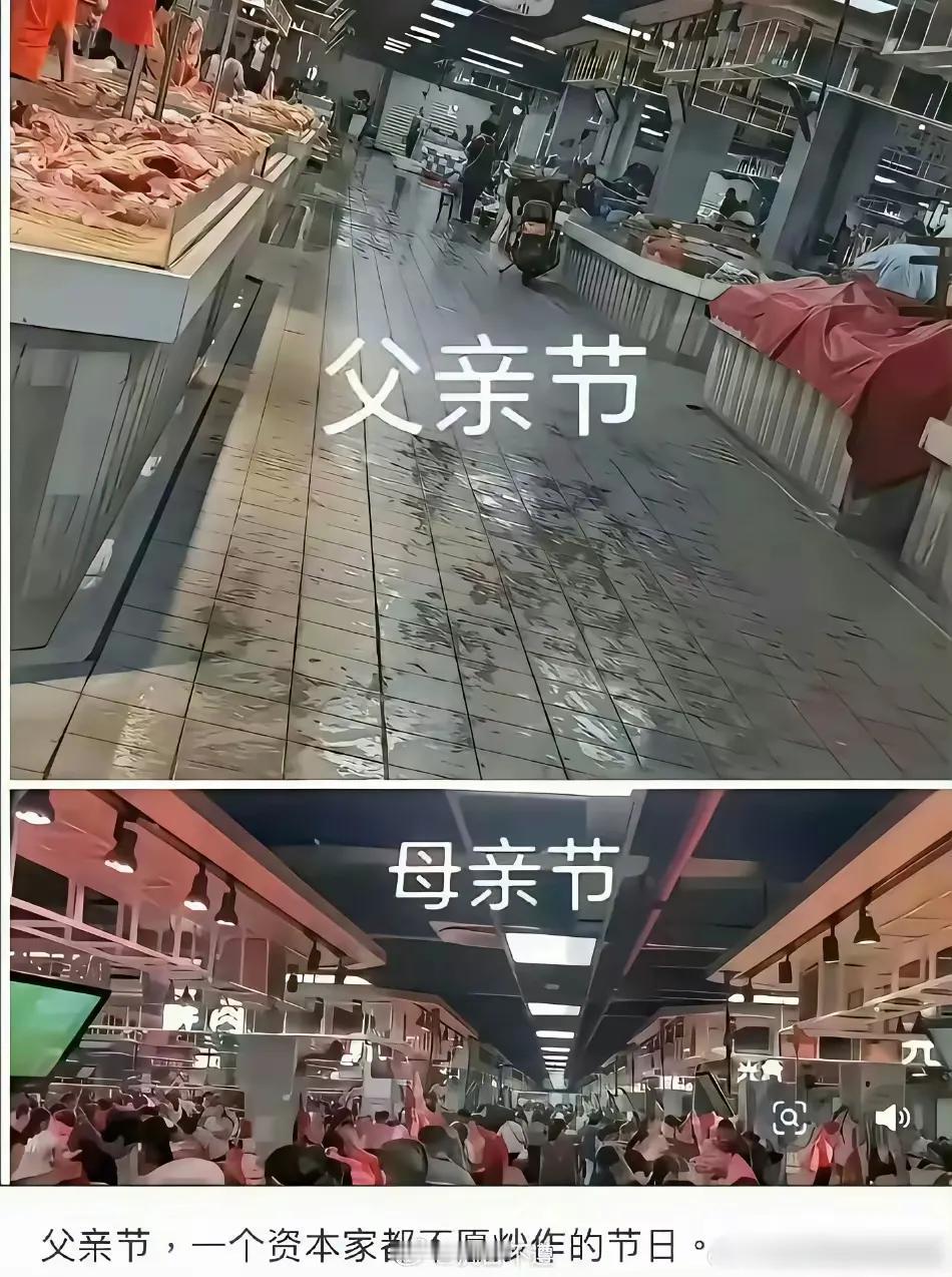 网友说父亲节应该排在母亲节的第二天这样还有点残羹剩饭[笑着哭]