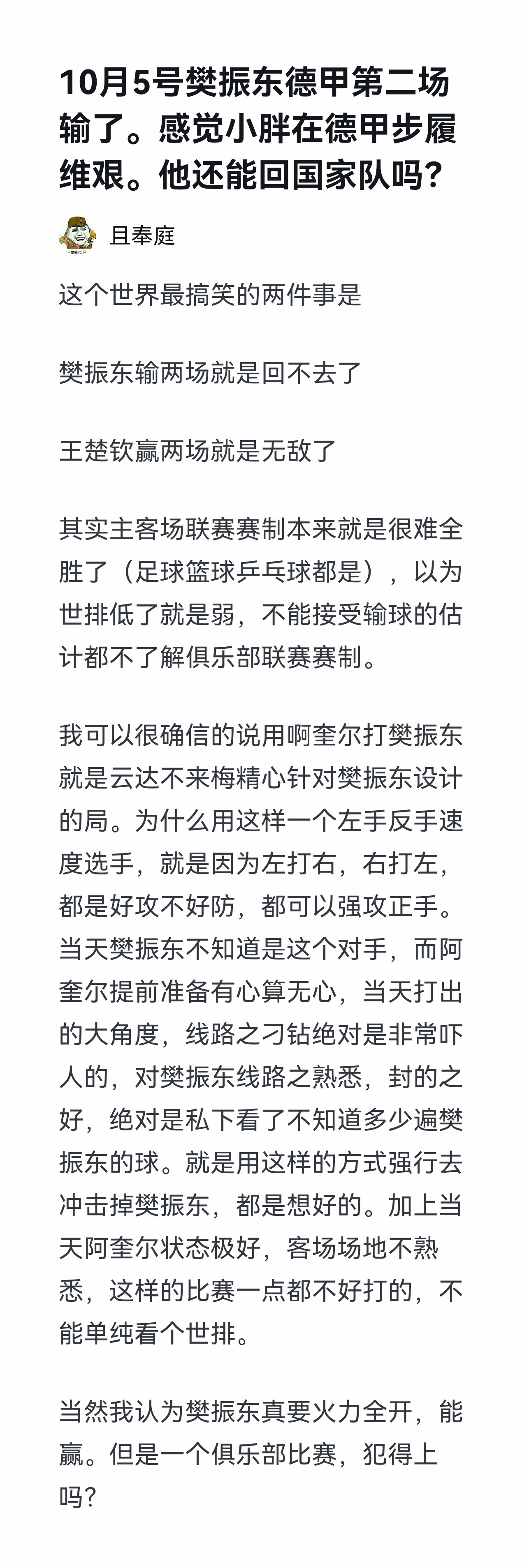 焦虑症小伙伴，或许可以看看下文，且当一次心理按摩。​​​