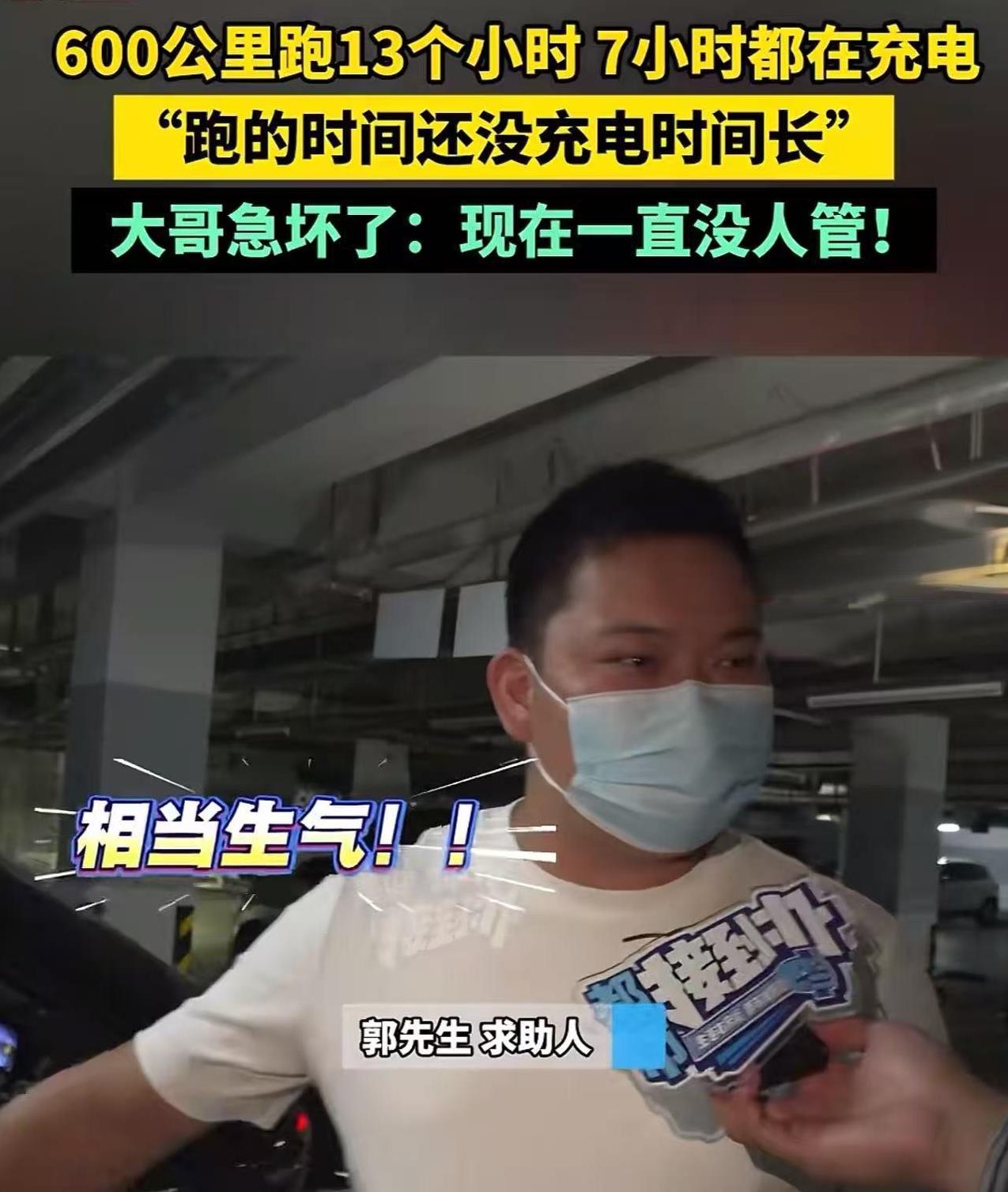 河南新密，男子开着新车带妻子孩子去旅游，600公里跑13个小时，结果7个小时都