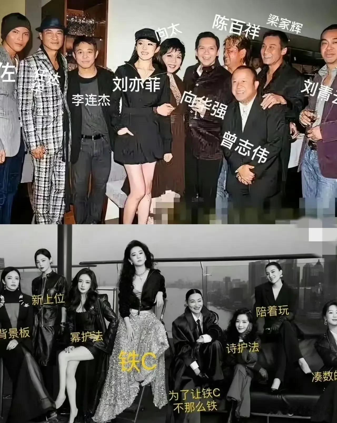 刘亦菲果然是C位出道！大碗明星都是陪衬。看看，16年前的时候，在陈百祥，梁家
