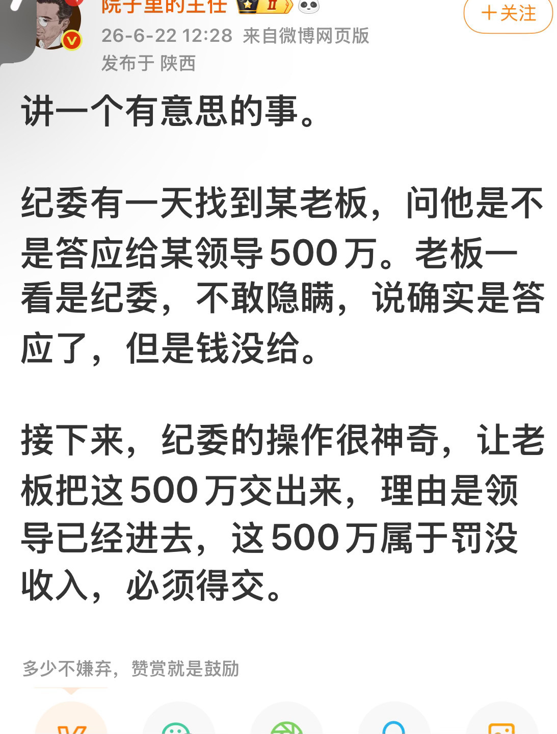 这些小故事，一个比一个逗
