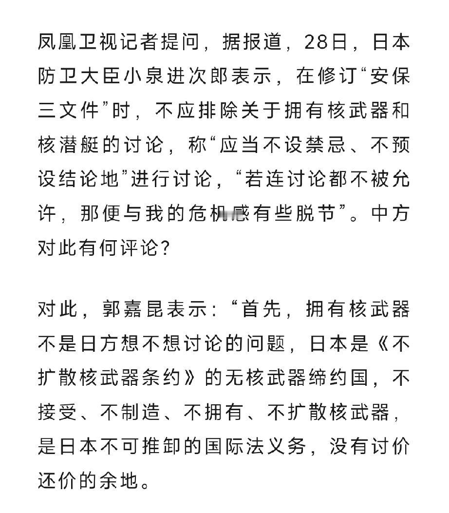 该不该打响第一枪！中国马上面临和美伊一样的难题，因为日本说了伊朗都不敢说的话