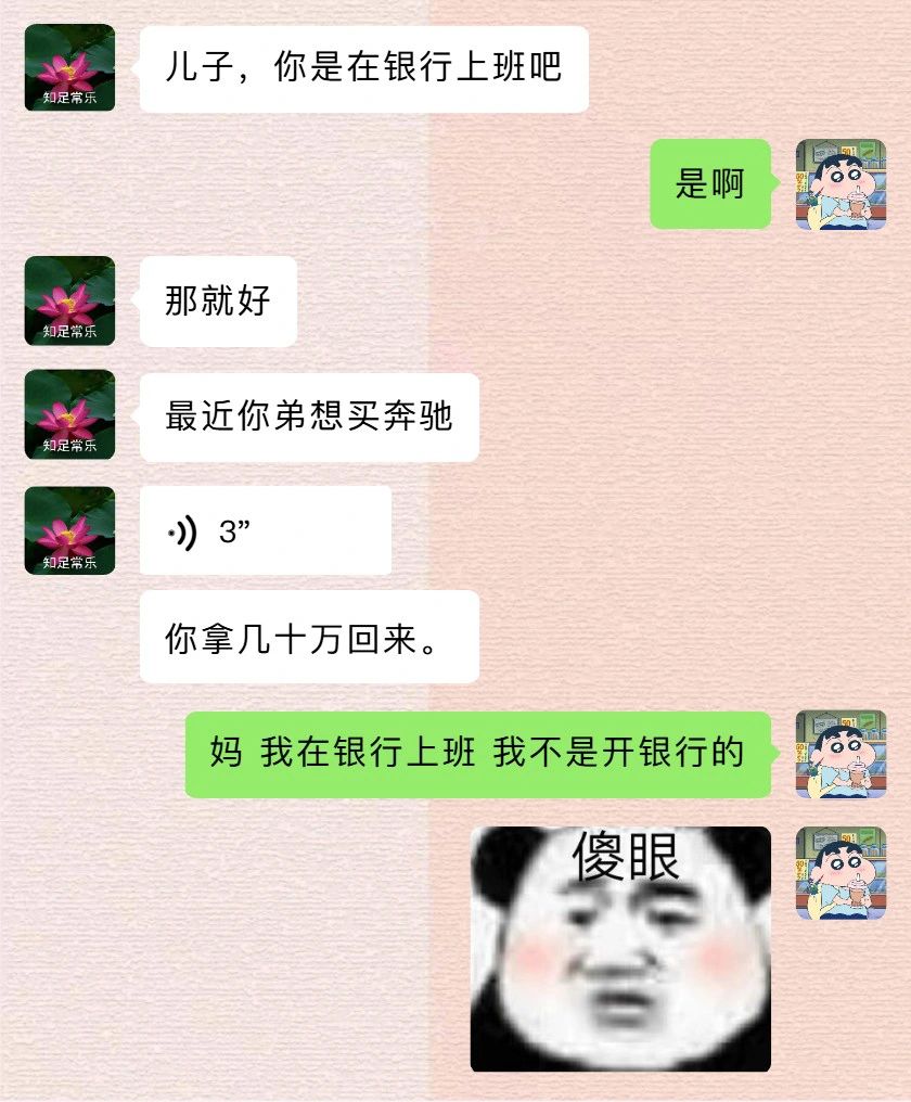 那如果在汽车店上班是不是更方便了