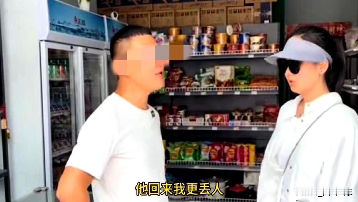“要回来也行，一个月给你两千块，你负责带娃。那方面需求也能满足你，但就一条：咱这