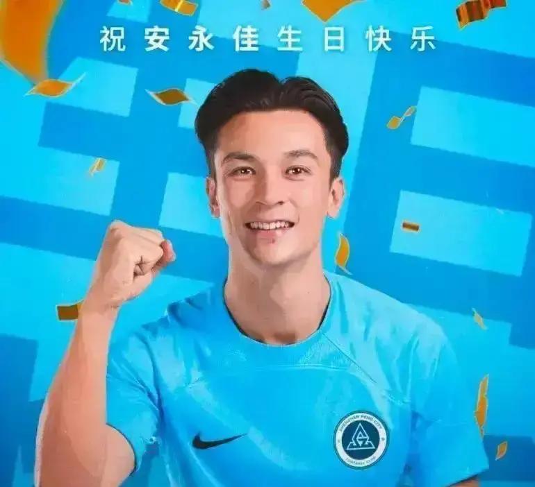 500万买安永佳，海港这波算盘打得响。政策红利不用白不用，港澳台内援不占外