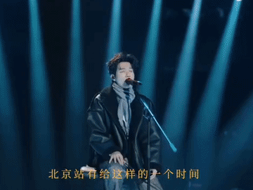 陈楚生荒芜之境北京站花絮，他对北京站是有特殊的感情的，生活了18年，将后半生都