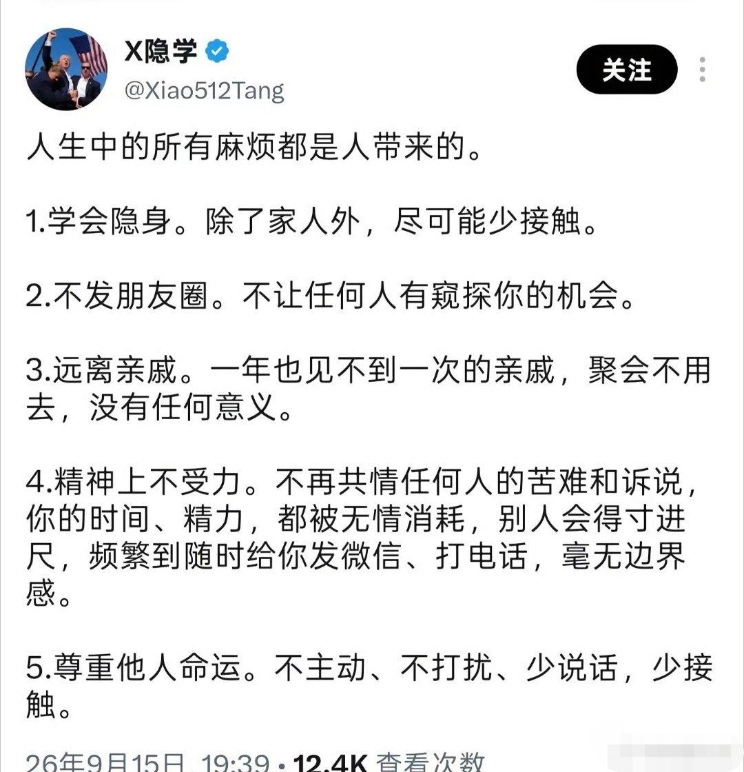 这种处事方式，应该都是“〇〇后”吧？