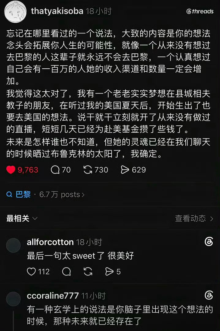 最后一句太sweet了很美好​​​