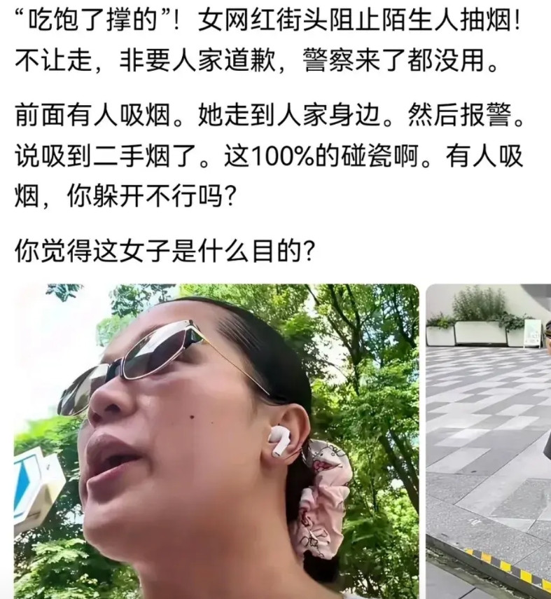 管吸烟都管到街头上去了，这是和谐社会拯救了她，要是到了美国到了非洲，看她还敢不敢