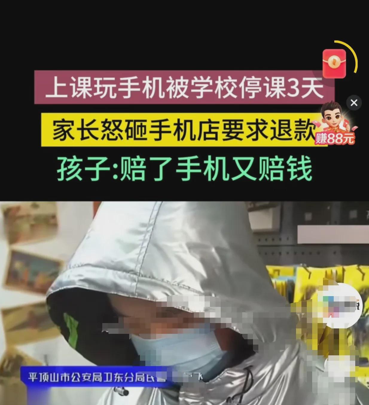 “你为什么要害我的孩子！”河南平顶山，一家手机店里，穿着得体的中年女子，摔手机，