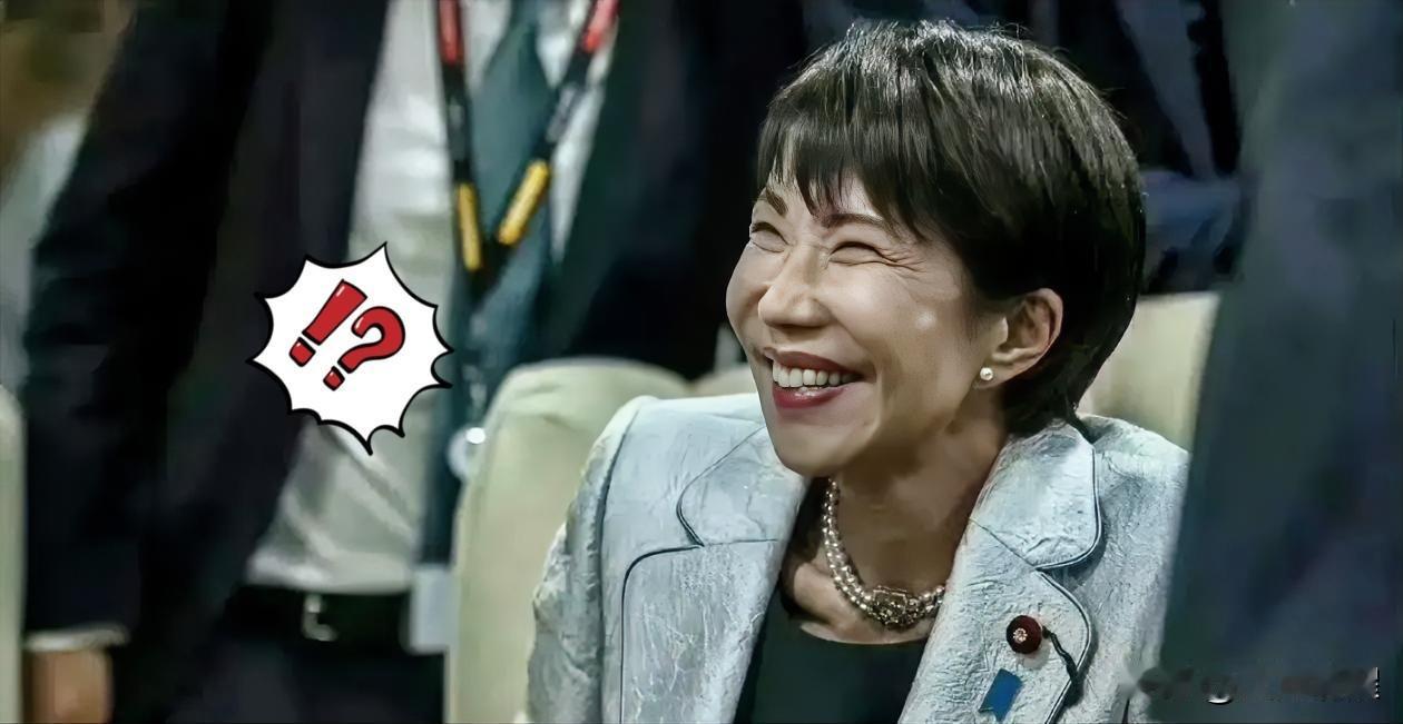 “没道理？不合惯例？”高市早苗对着电视镜头这一通委屈的控诉，真让人看笑了。