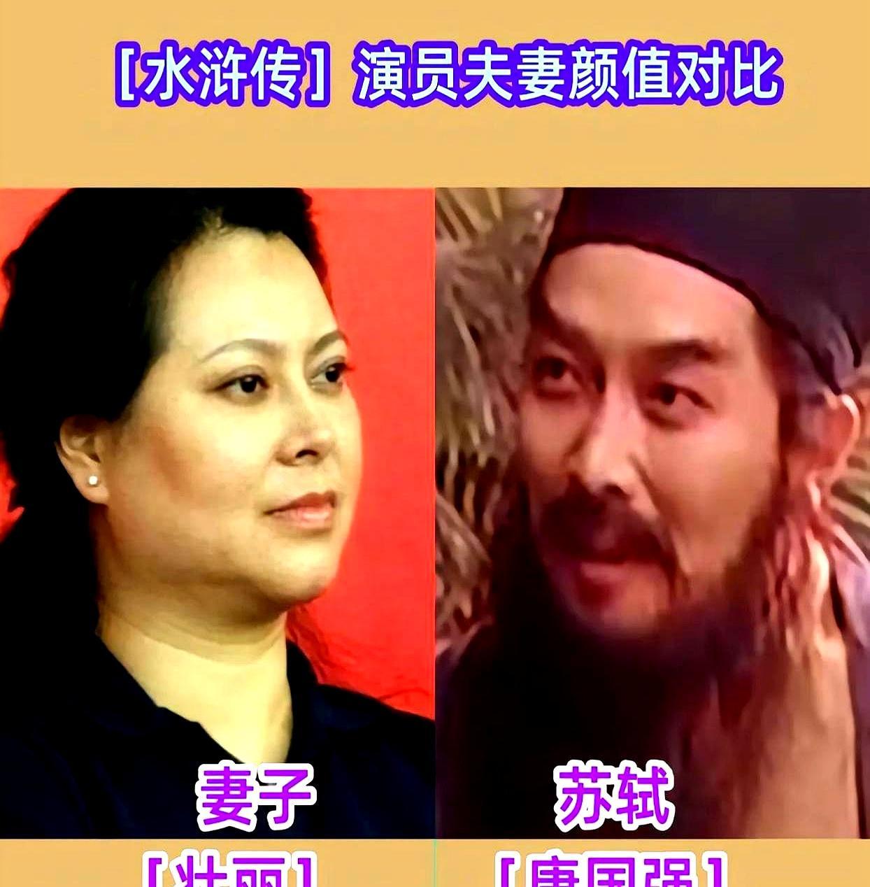 98版《水浒传》的硬汉们，一个把片酬全上交，一个给小10岁娇妻当御用摄影师。