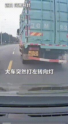 小车司机打开左转灯，想要加速借道超车，而前方的货车司机也开启了左转灯，且将方向盘