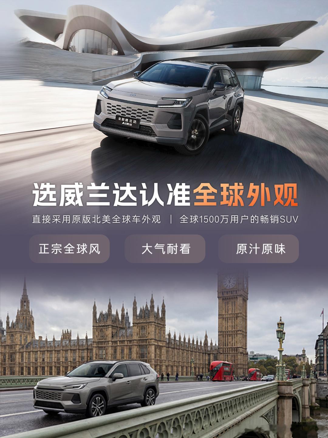 威兰达AIR版上市13.78万起说实话，看到这价格我也愣了一下，如果按照以往对