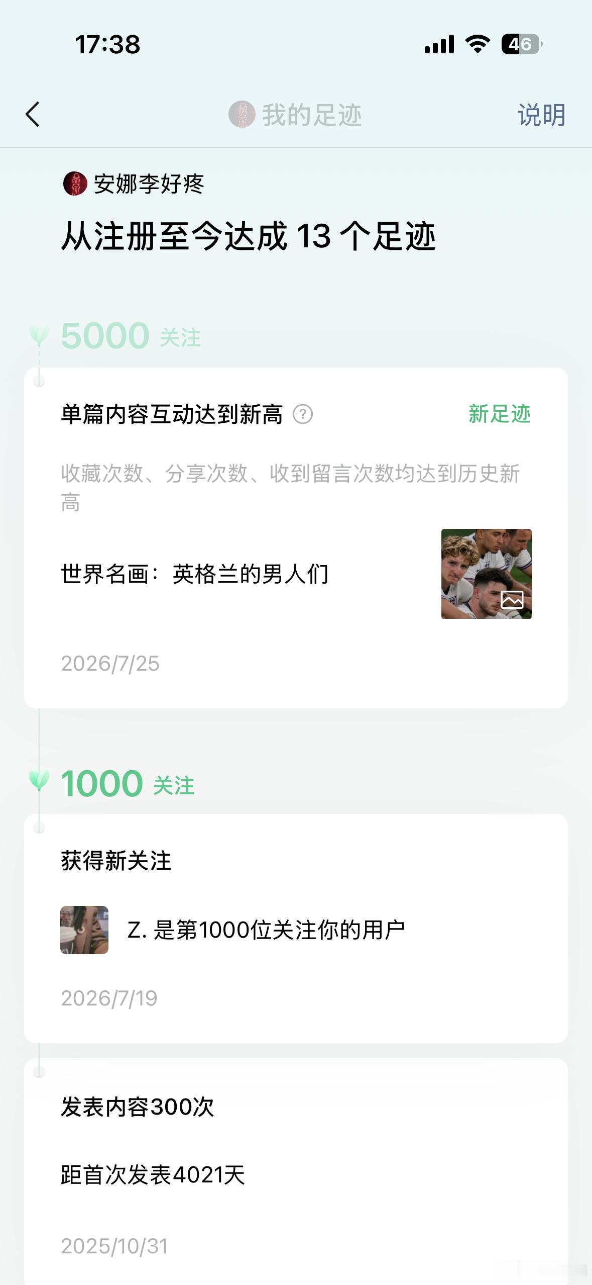 现在要找到一个人，一点儿都不难