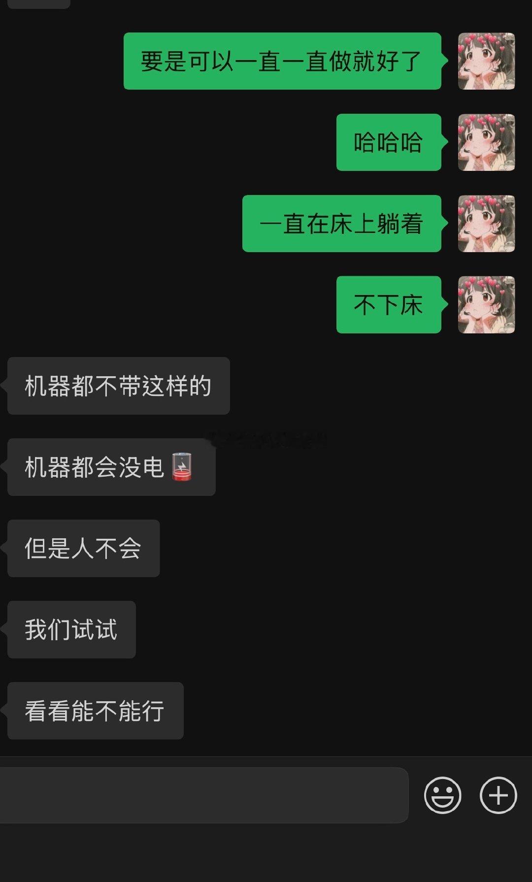 他真的好会啊😳​​​