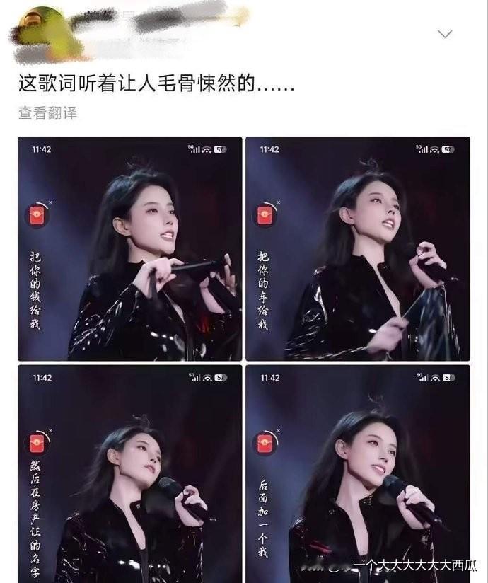 把你的钱给我，把你的车给我，然后在房产证的名字后面加一个我，我要的真不多，