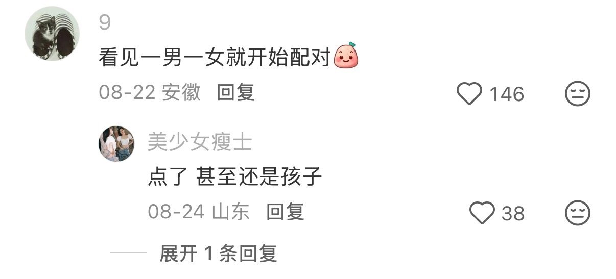 有没有人管管？？？我点进去真吓死了😦​