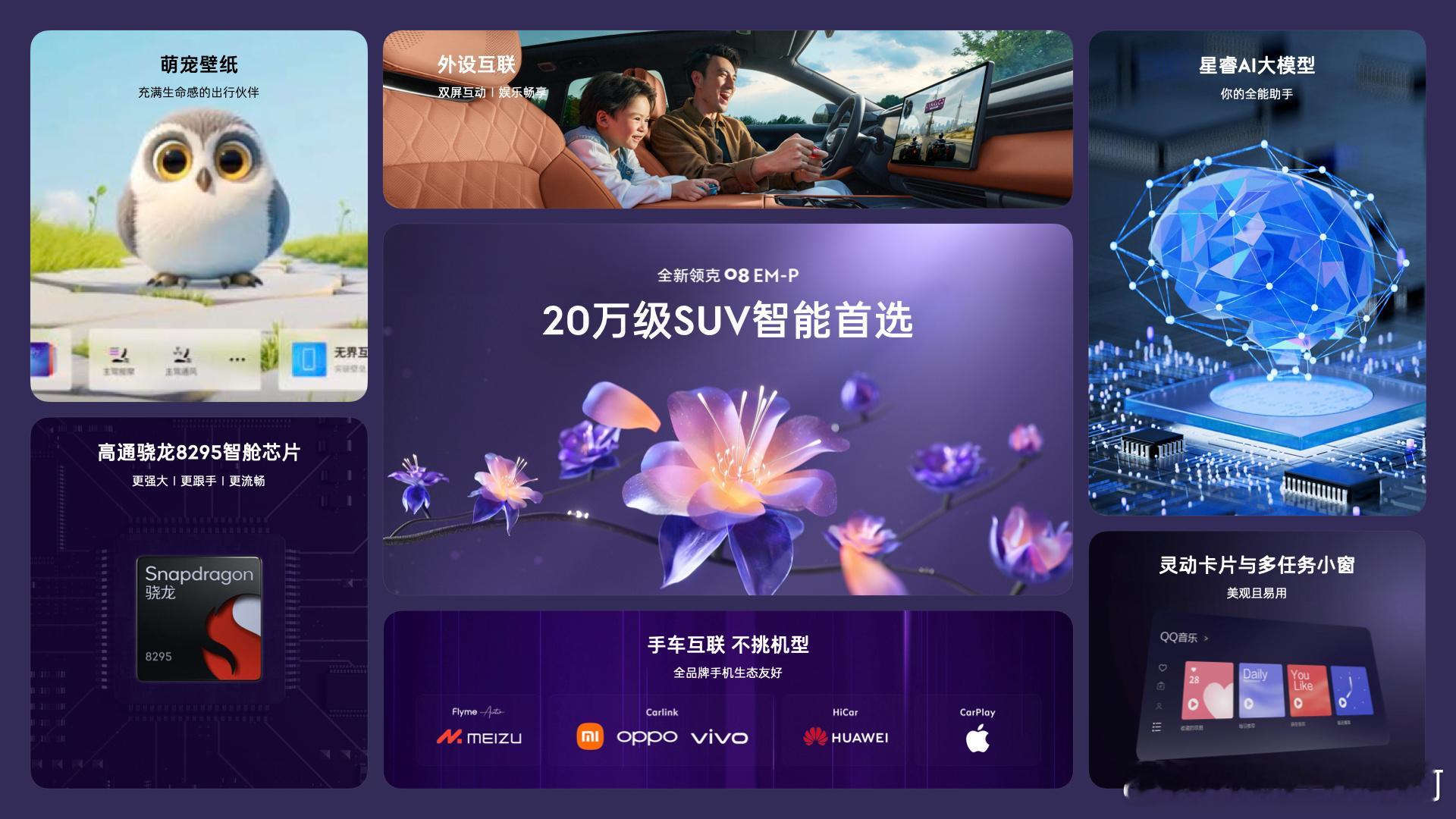 新款的领克08价格依然是15.98万起，和现款的实际售价是基本一致的，可以说是