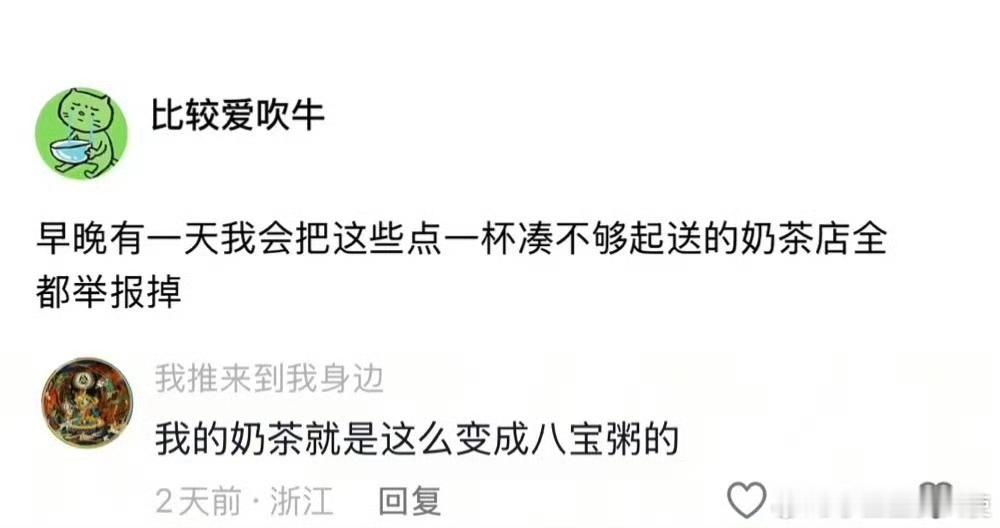 哈哈哈哈哈哈哈哈哈哈哈狠狠点了​​​​