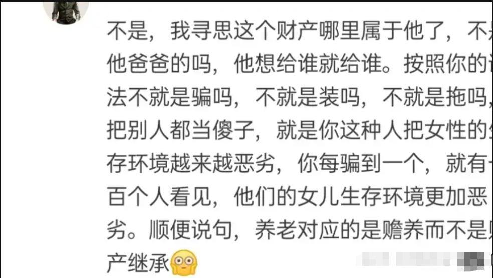 亲生父母要我给弟弟买婚房，我连夜出国，三年后收到短信瘫坐在地都说女儿要嘴要甜心