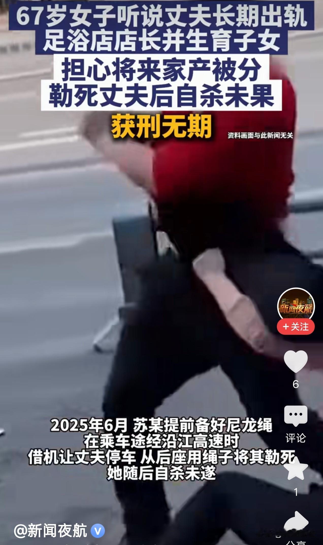 广东深圳，一老头做足疗时候，对技师无感，看上了气质非凡的店长，店长亲自为他贴身服