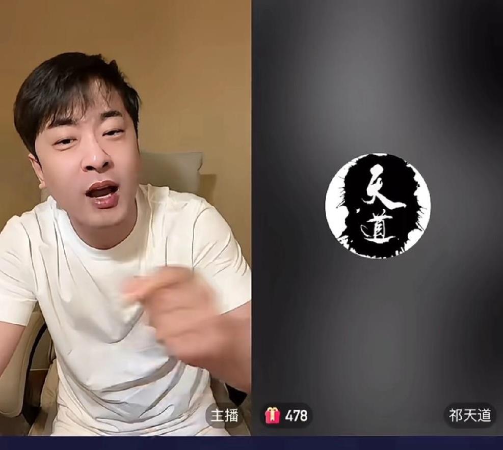 阿宇爆料辛巴与天道绝交的真正原因，辛巴怀疑天道与散打一个唱黑脸，一个唱白脸！