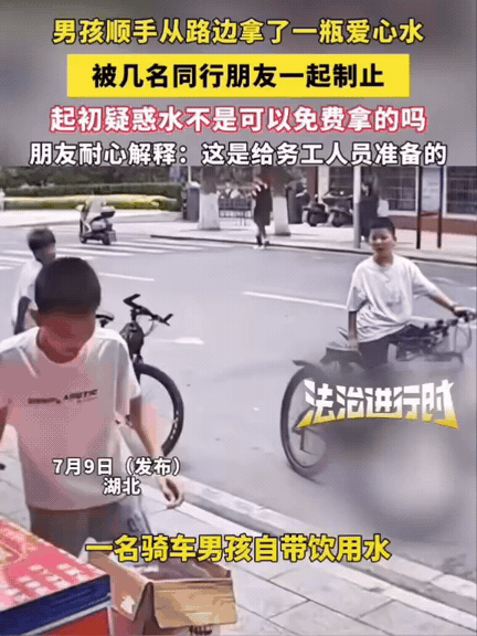 这才是真朋友！小哥骑着车跟朋友出门兜风，自己明明随身带着水。路上看见路边摆的爱心