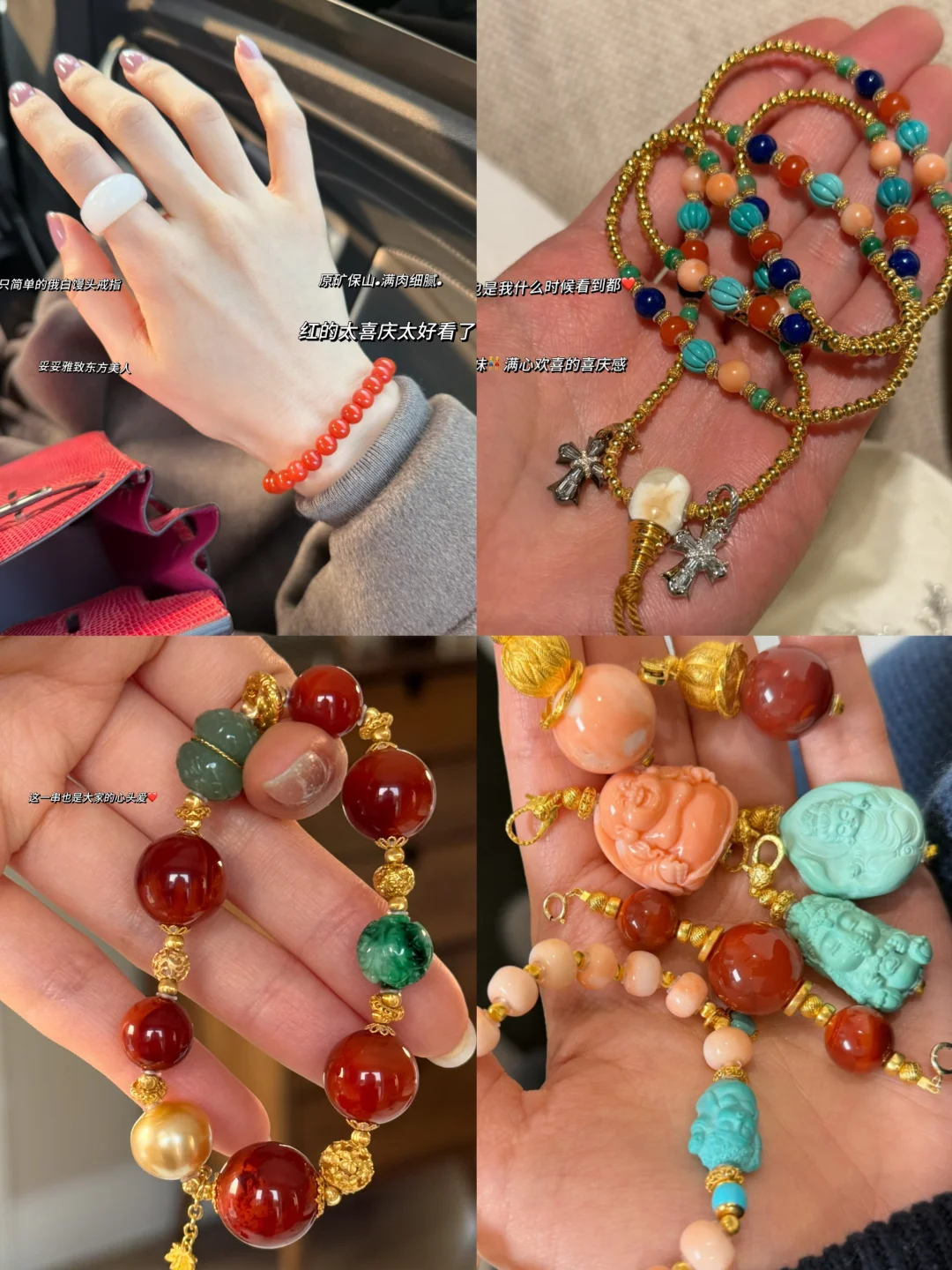 过年的新中式珠宝💎大家都买了吗？