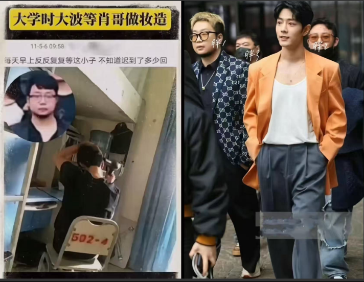 从大学室友到现在，大波守了肖战十几年，这情谊真羡慕！重庆工商大学那会儿，俩人