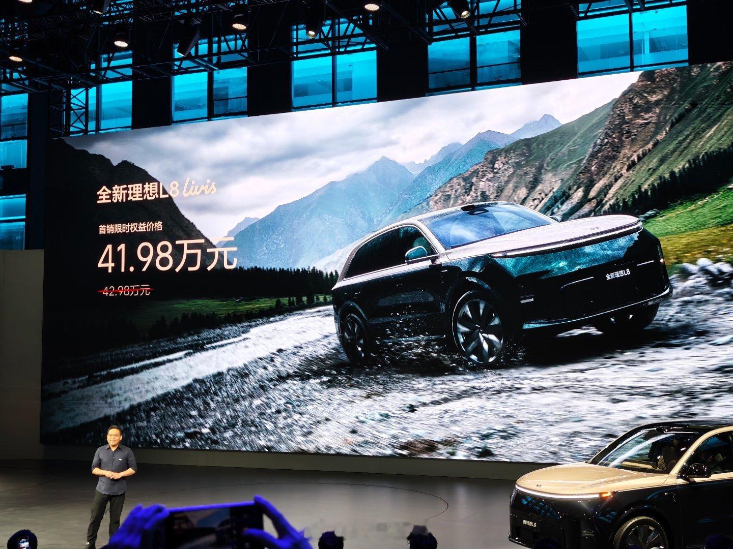全新理想L8Livis42.98万起售，7月6日前定购的首销权益价