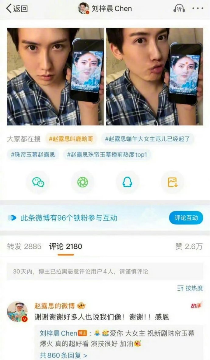 遇到这种sjb也是倒霉不过愿意和这种网红玩也该想到会有这一天