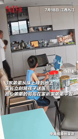 这就是要二胎的意义吧！近日，江西九江一3岁小孩在家，一个不小心竟从床上滚了下来，
