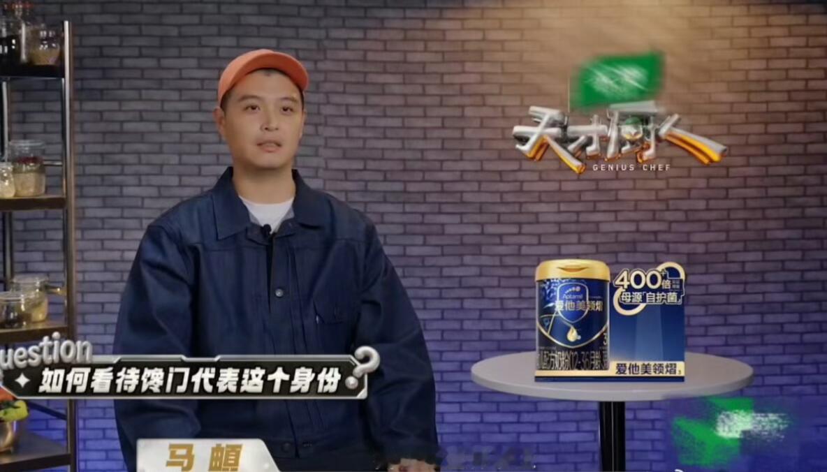 马頔到底缺多少装修费天才厨人别人搞副业补贴生活，马頔把上综艺当成主业，做音乐反倒