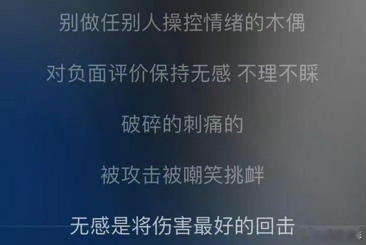 王一博心态这一块王一博心态这一块永远积极，绝不内耗，王一宝特别好的心态！​​