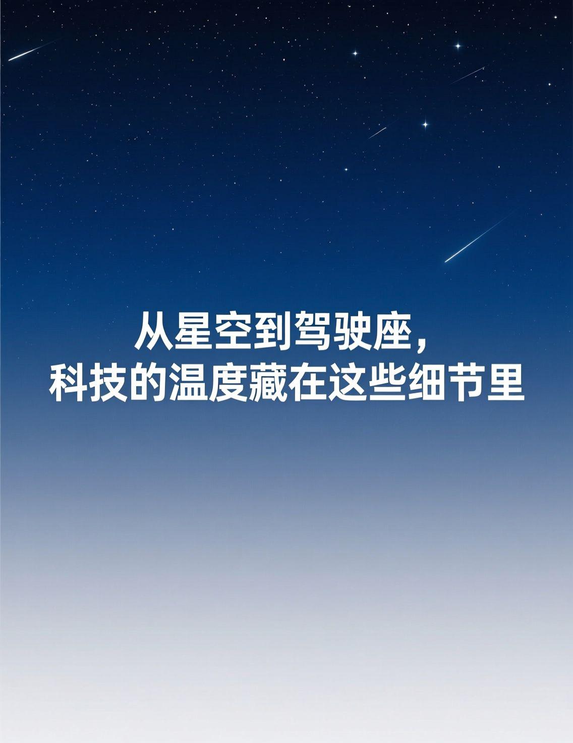 最近看到商业航天领域的讨论，无论是卫星发射的突破还是资本市场的热度，都让人真切感