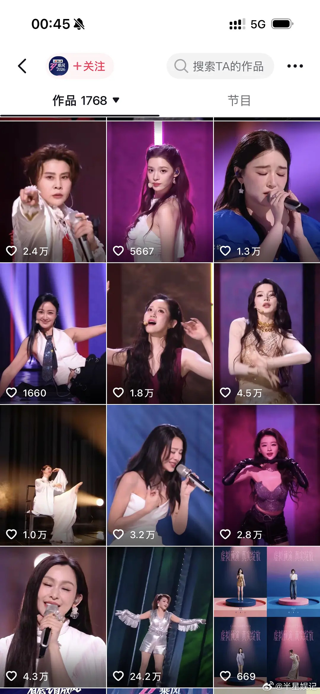 我们的蒙古之花已经断层