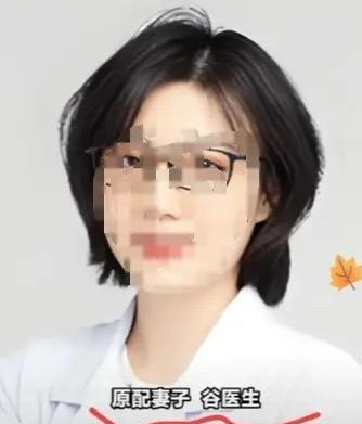 此时此刻，谷医生的心里五味杂陈的吧没想到，当初自己只是举报丈夫出轨，却让医学