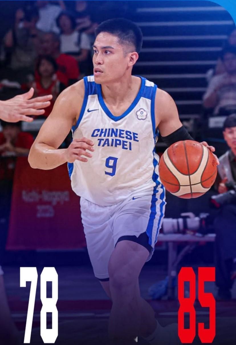 cba北京首钢中国台北男篮不敌日本队，无缘四强，也没能完成他们希望提升