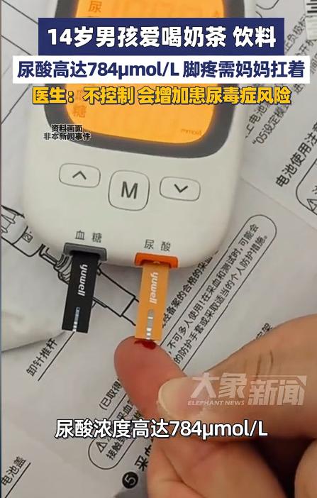 河南郑州，一位14岁的男孩只是说脚疼，父母一开始以为只是普通扭伤没太在意。谁