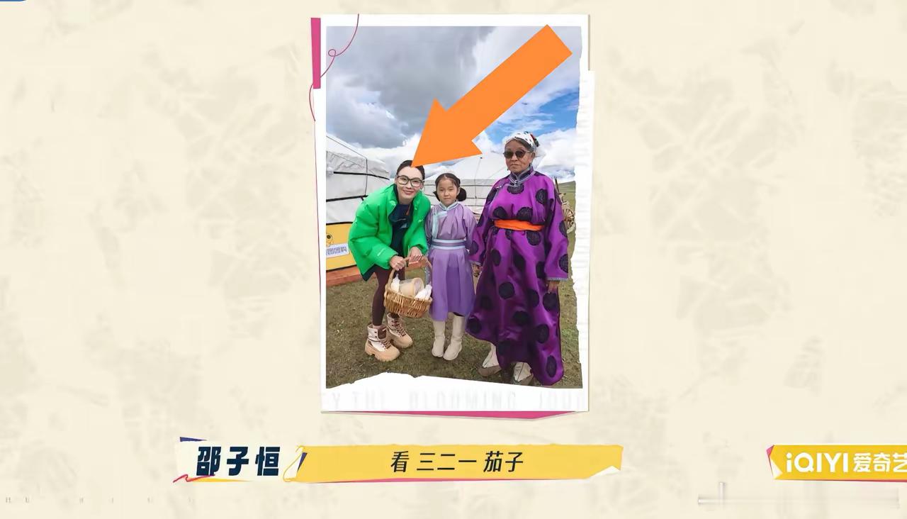 全网热议刘嘉玲送手链，却没有注意到张柏芝这个小细节。​刘嘉玲喜欢当地牧民的女儿，