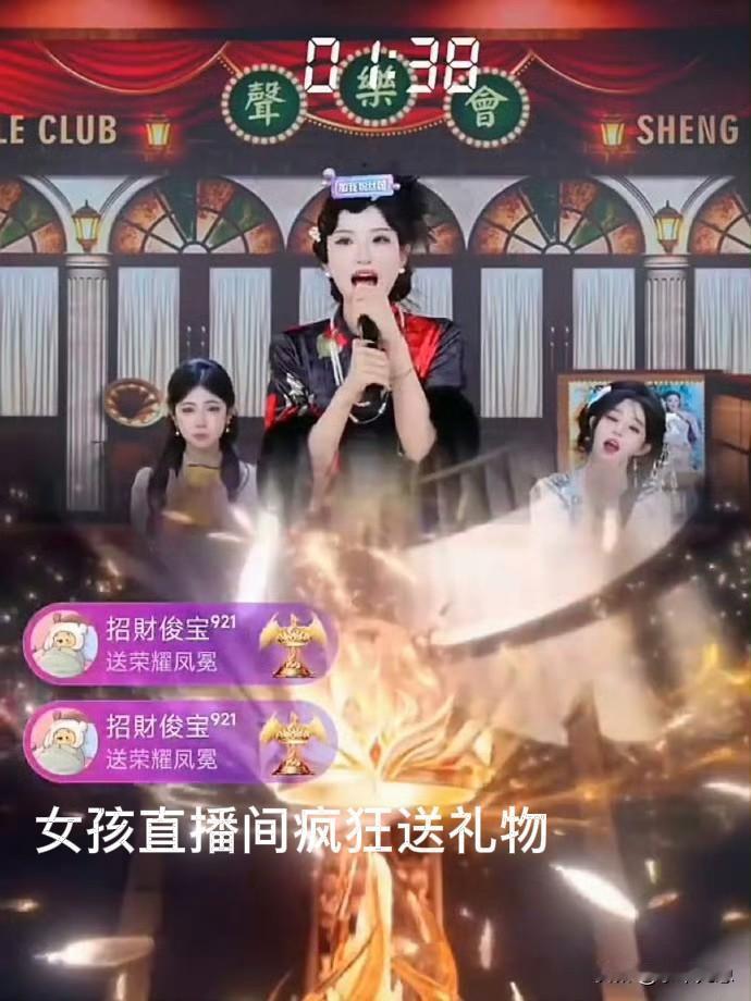 疯了吧！19岁女孩挪用家里1700万公款当榜一大姐。事发后父亲公司濒临破产，