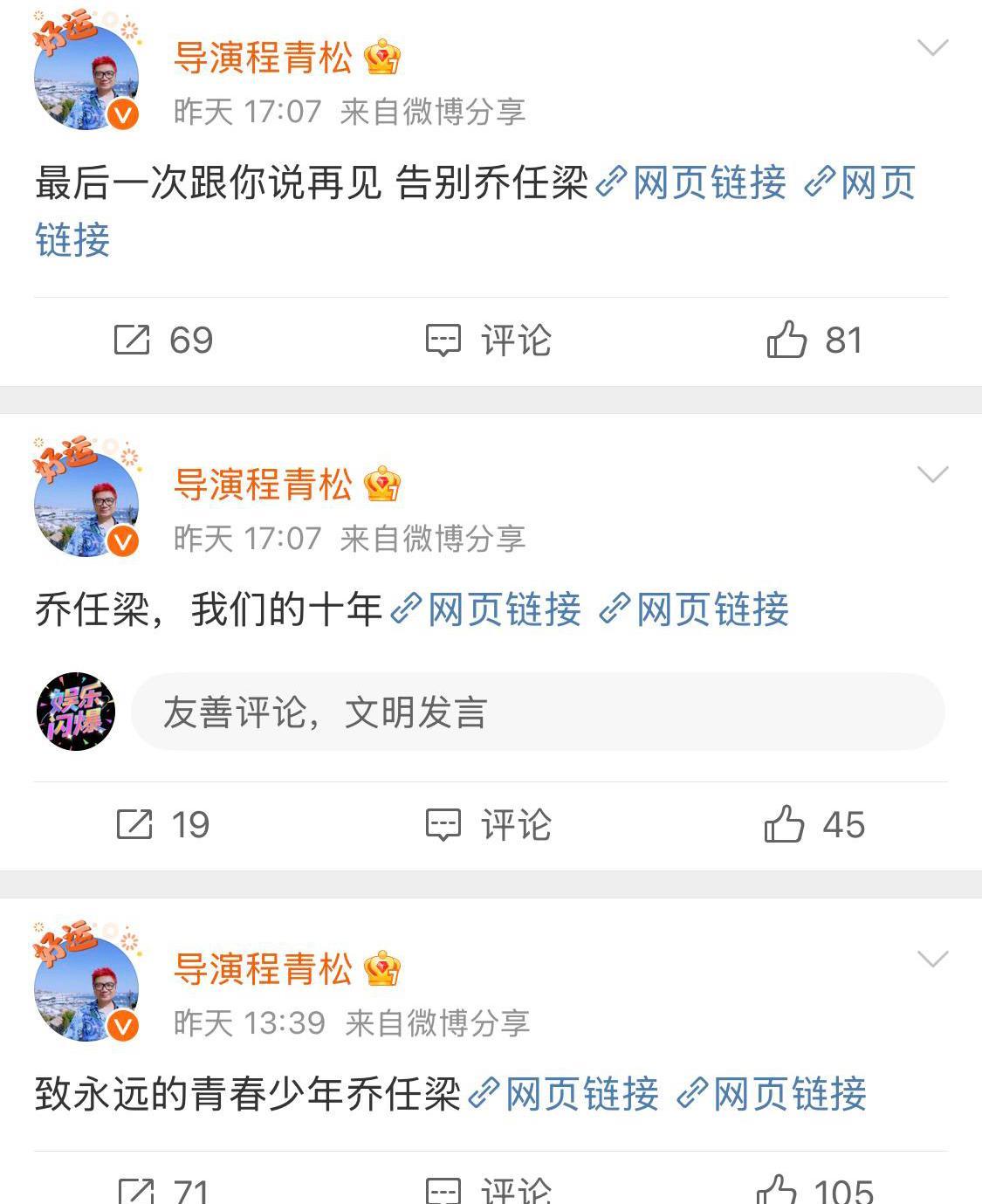 凌晨三点，他发了第一条。早上九点，第二条。夜里十点，第三条。不是哭诉，不是