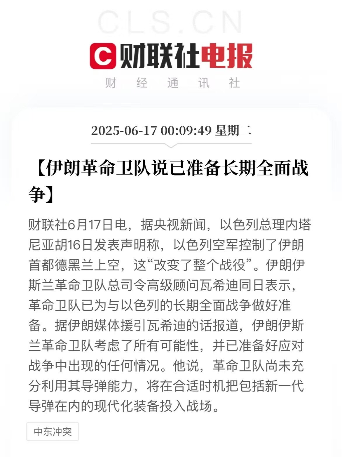 长期化?​​​