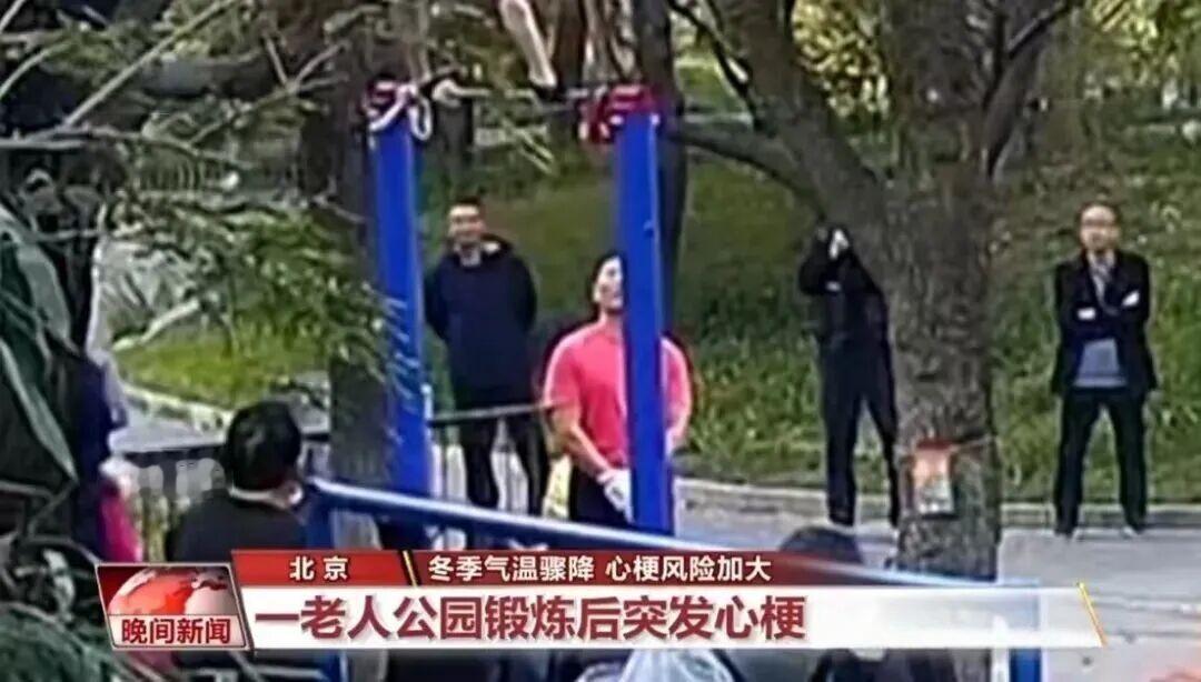 这事儿看得人心里揪得慌！北京丰台花园那起悲剧，网上视频传得沸沸扬扬，60多岁的
