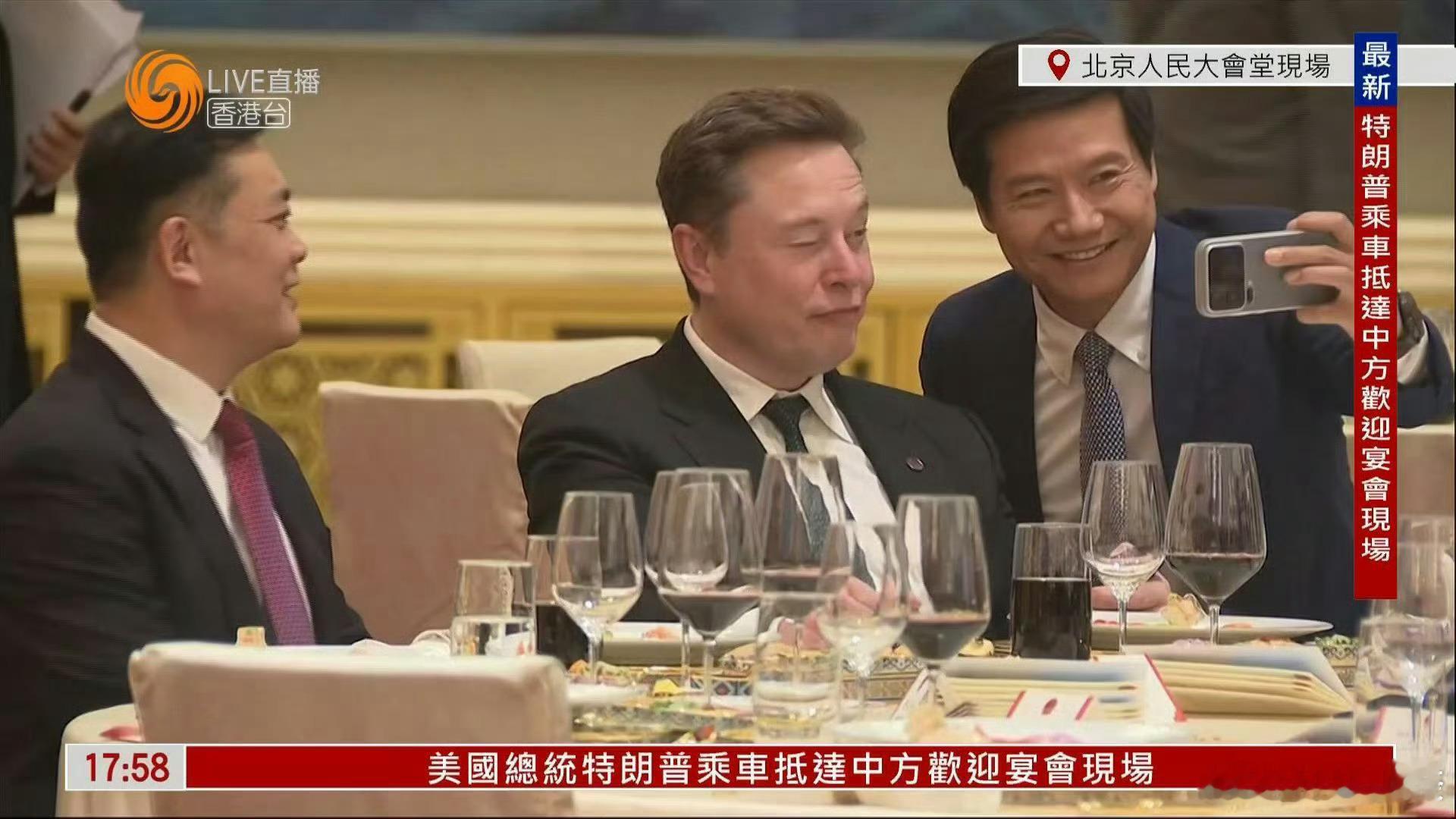 雷军马斯克合影哈哈哈，雷总太可爱了！老马合影还来了个Wink，感觉雷总找老马合影