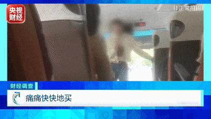 一款标价999元的昆大丽六天五晚旅行产品，直播间主打纯玩、低消费宣传，实际体验严
