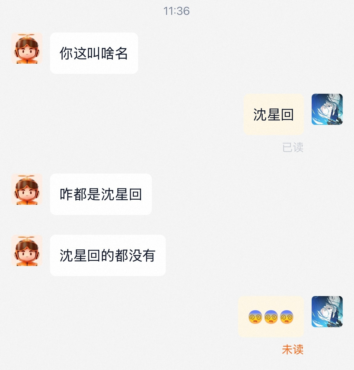 事情发展到现在已经到了一种荒谬的境界了