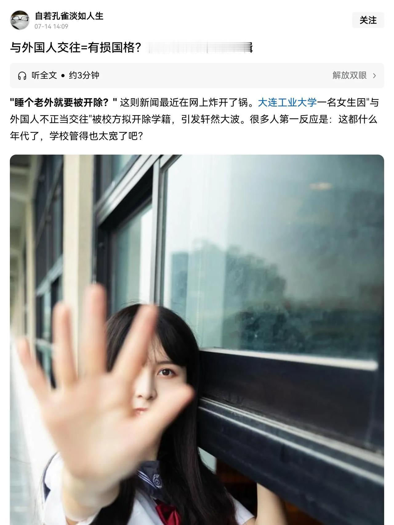 这都是啥逻辑呀，偷一个绳子被砍头呀